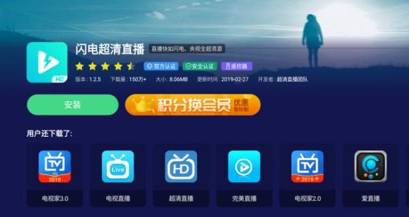  *** 直播软件下载_ *** 播客畅联天下，精彩瞬间尽在直播-第1张图片-铖浩科技