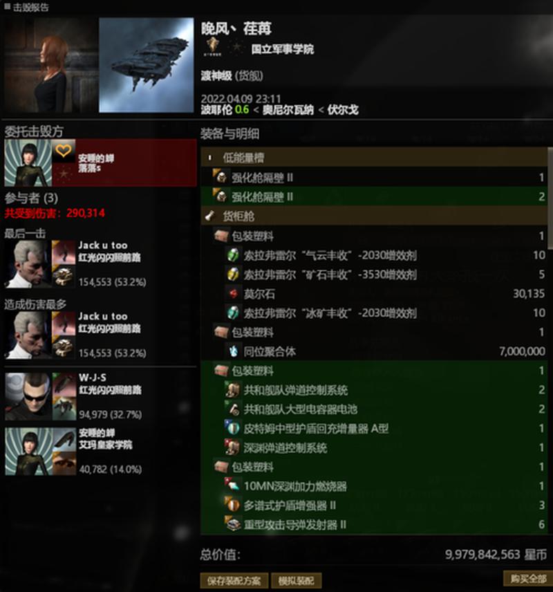 星海争锋：富矿争夺战-第1张图片-铖浩科技
