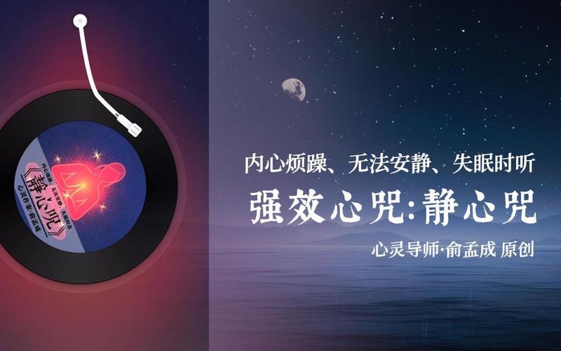木鱼app下载有大悲咒—木鱼APP开启心静之旅，万千梵音触手可及-第1张图片-铖浩科技