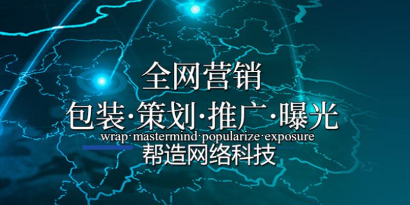  *** 营销推广软件_智能营销引擎 助力企业腾飞-第1张图片-铖浩科技