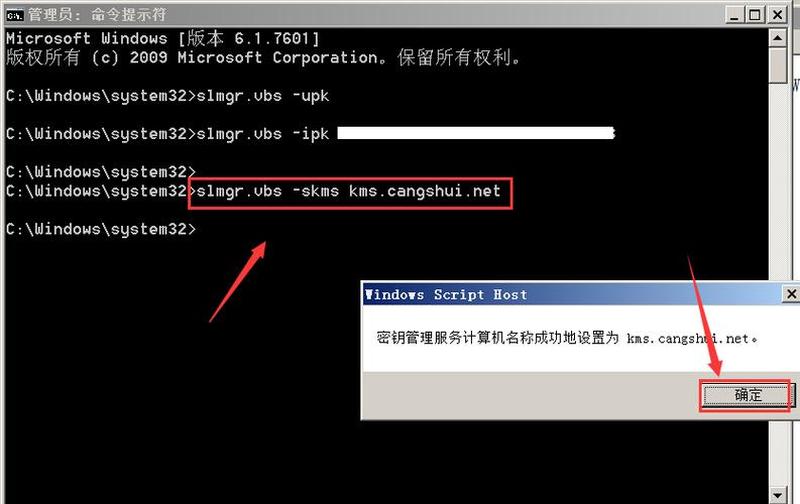 windows8安装密钥_Windows 8 安装指南：轻松搞定你的新系统-第1张图片-铖浩科技