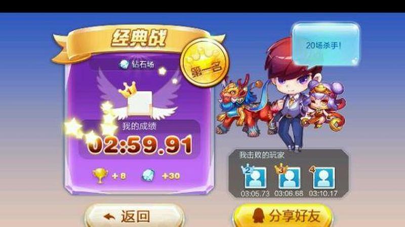 游戏天天酷跑—天天酷跑：征战无尽之巅，跑出热血风采-第1张图片-铖浩科技