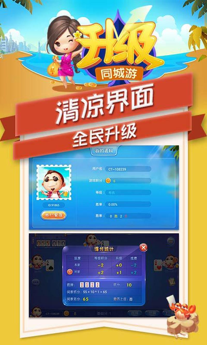 溧阳同城游戏大厅轻松下载，畅玩手游无忧-第1张图片-铖浩科技