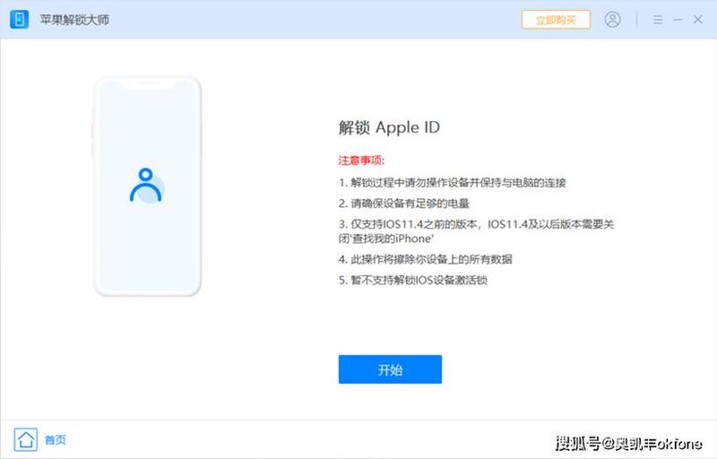 解锁你的 iPhone 应用宝库：探索无穷无尽的可能性-第1张图片-铖浩科技