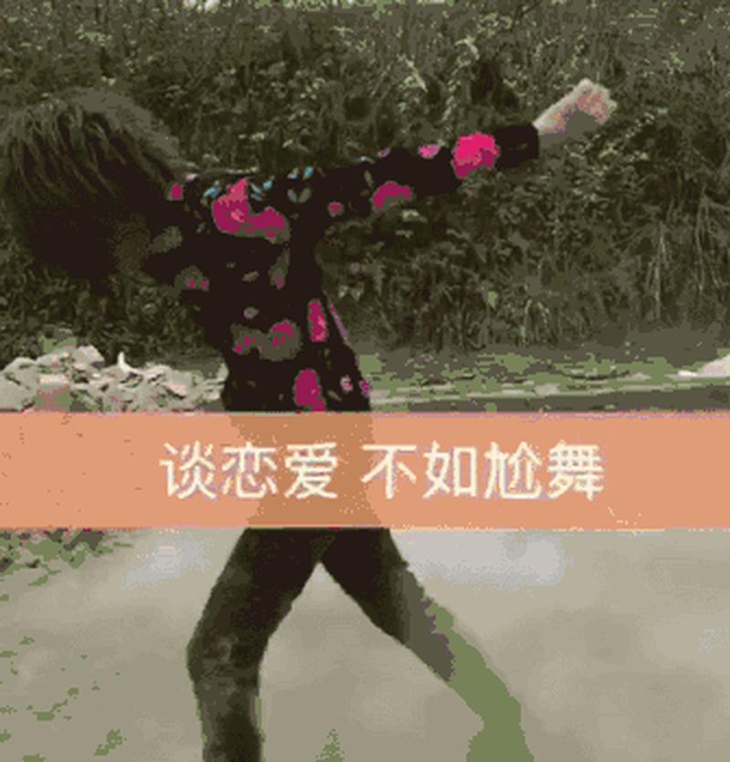 快手gif(动图旋风，快手拍不停)-第1张图片-铖浩科技