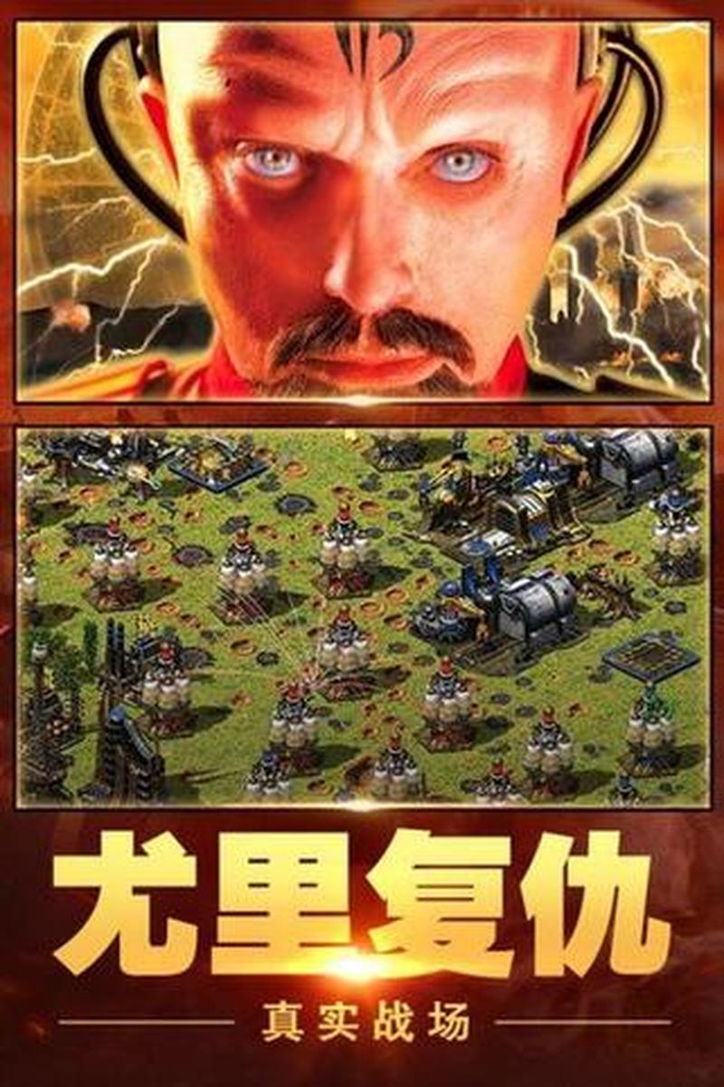 红色警戒官方下载(红色警戒，烽火再燃，官方下载，热血激战)-第1张图片-铖浩科技