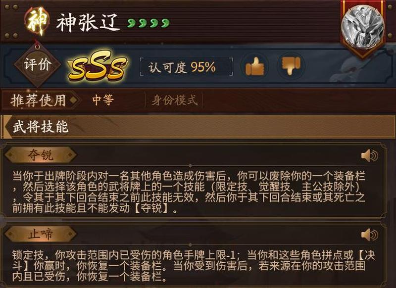 三国杀盛大账号无法登陆(三国杀风云汇聚，策略博弈王者争锋)-第1张图片-铖浩科技