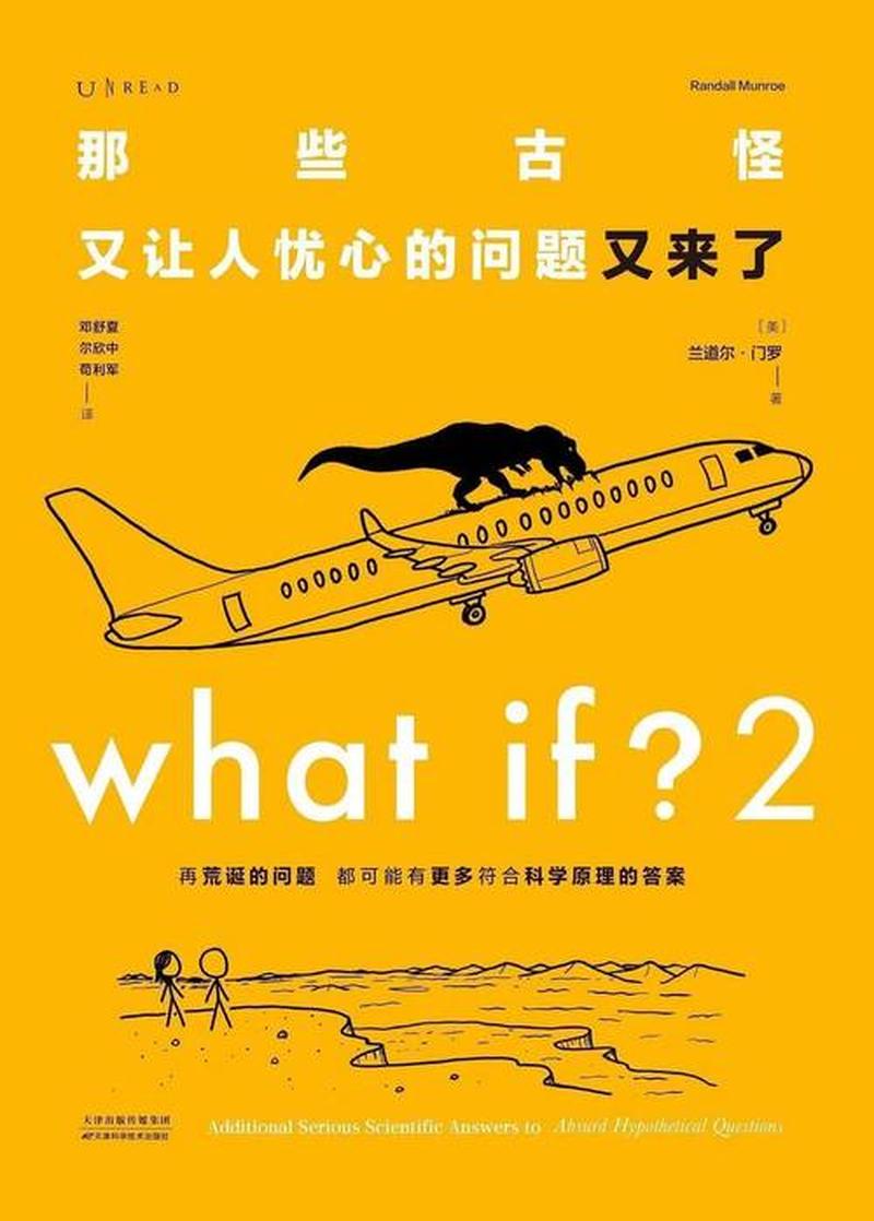 金山快译在线：跨越语言藩篱，畅游知识海洋-第1张图片-铖浩科技