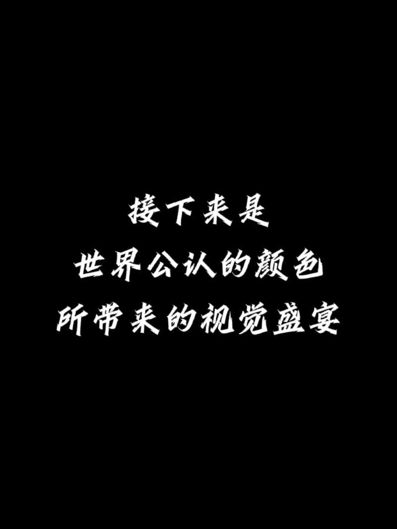 解码互动视觉 盛宴，JavaScript 视频新篇章-第1张图片-铖浩科技
