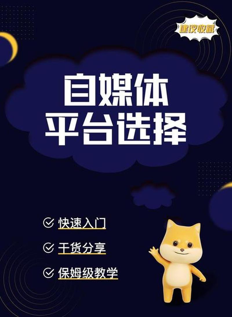 微信公众号创建指南：一步一步打造你的自媒体平台-第1张图片-铖浩科技