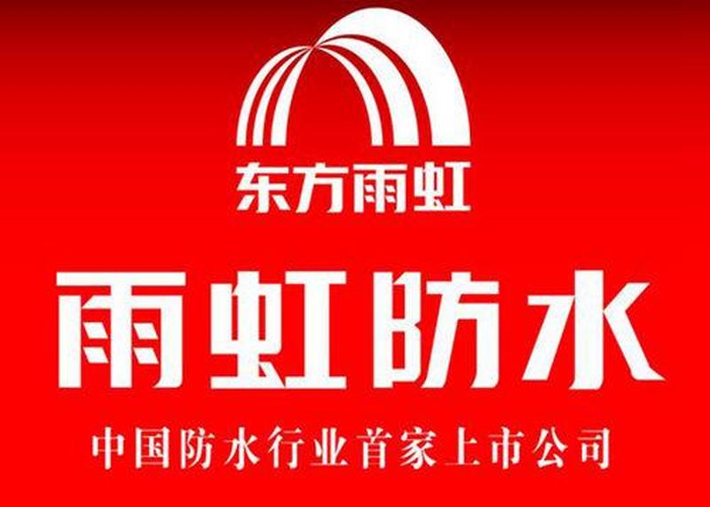 纵横防水世界，尽览行业新知：中国防水材料网，引领风向标-第1张图片-铖浩科技