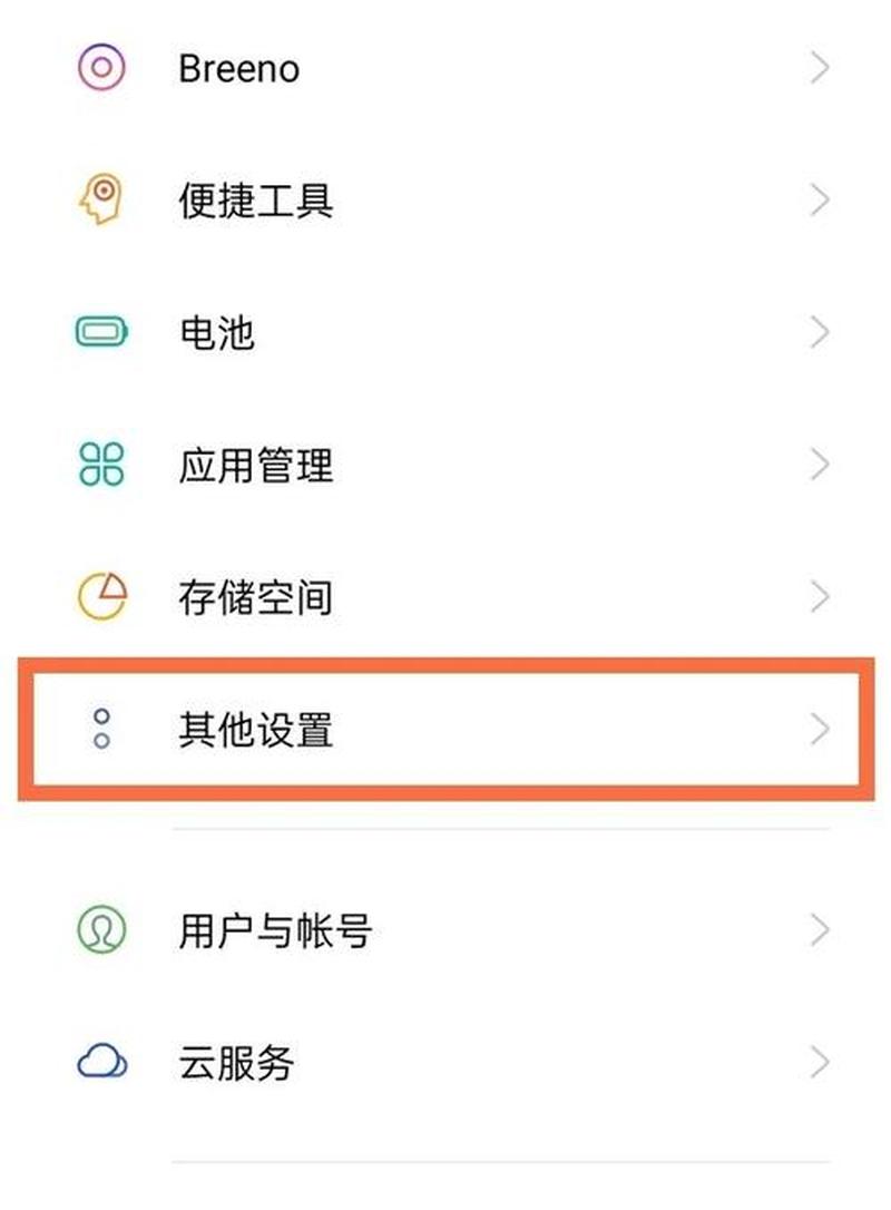 talkback关不掉怎么办_TalkBack，视障者的智能助行-第1张图片-铖浩科技