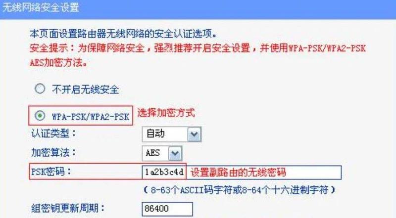 陆游器怎么设置_陆游器设置全攻略，解锁无限可能-第1张图片-铖浩科技