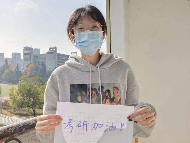 高考估分2020：考研学子心绪起伏 几家欢喜几家愁-第1张图片-铖浩科技