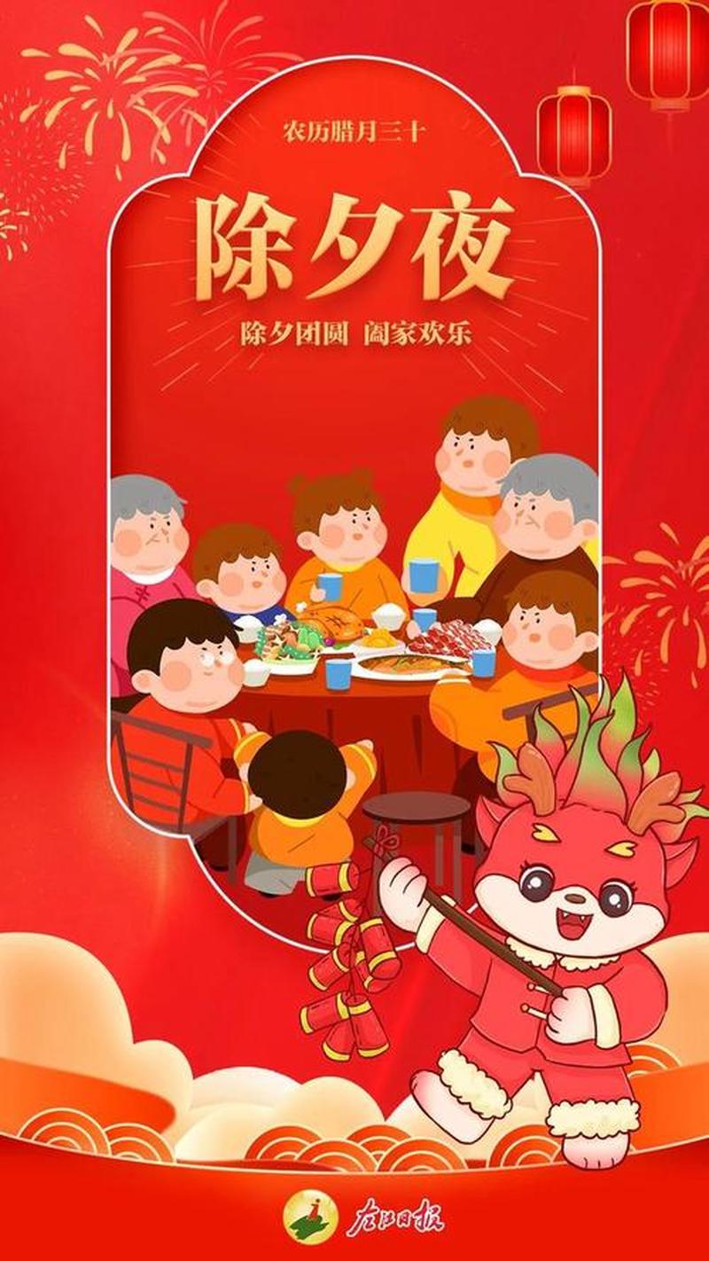 2015春节套称号(2015新春套华丽来袭 璀璨套装迎兔年)-第1张图片-铖浩科技