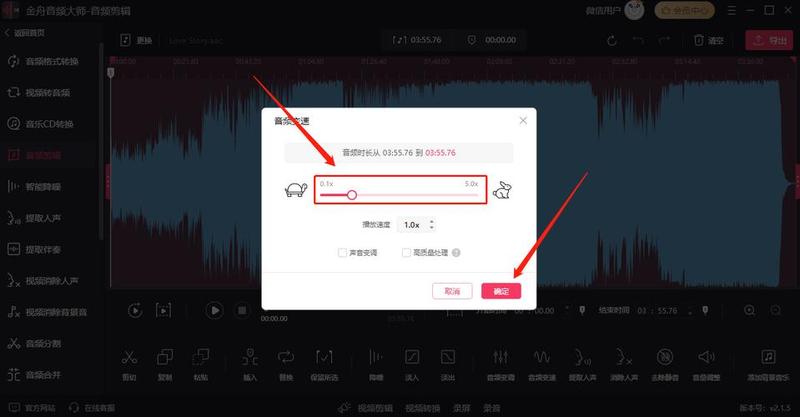 AAC：高保真音频编解码格式-第1张图片-铖浩科技