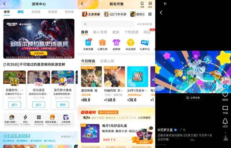 qqxiazai— *** 下载宝库：一站式下载最新软件和游戏-第1张图片-铖浩科技