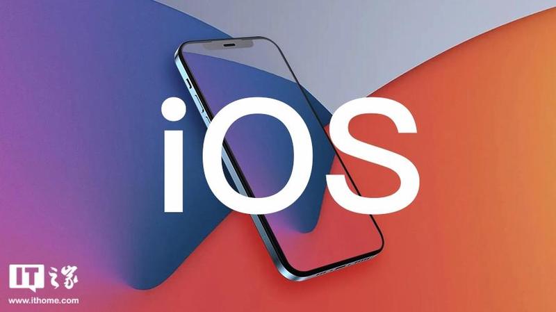 苹果固件降级通道查询—揭秘iPhone固件降级的奥秘：逆转时间，解锁新可能-第1张图片-铖浩科技