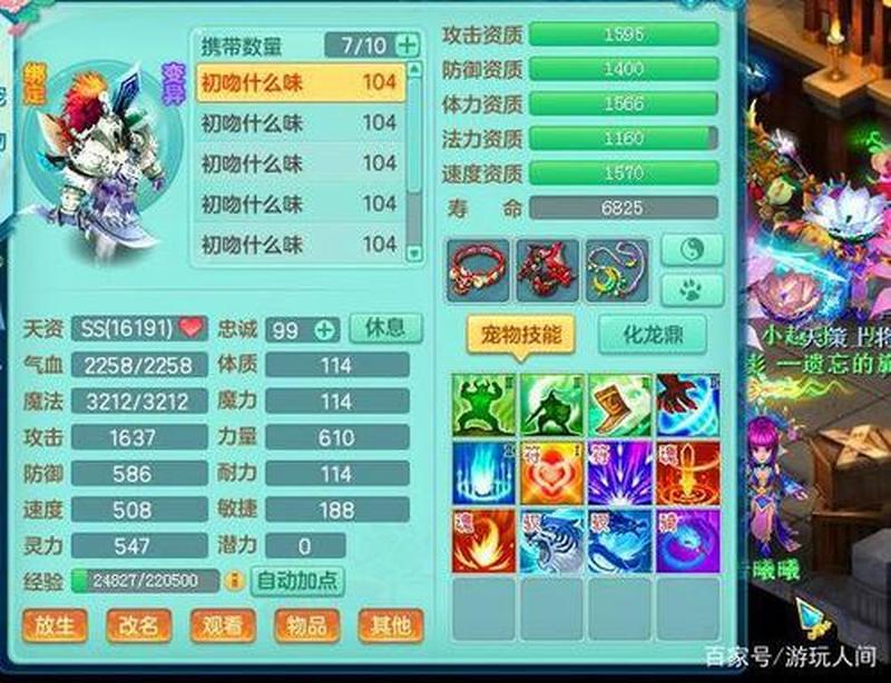 神武罗刹女—罗刹女：神武女将，斩魔降妖-第1张图片-铖浩科技