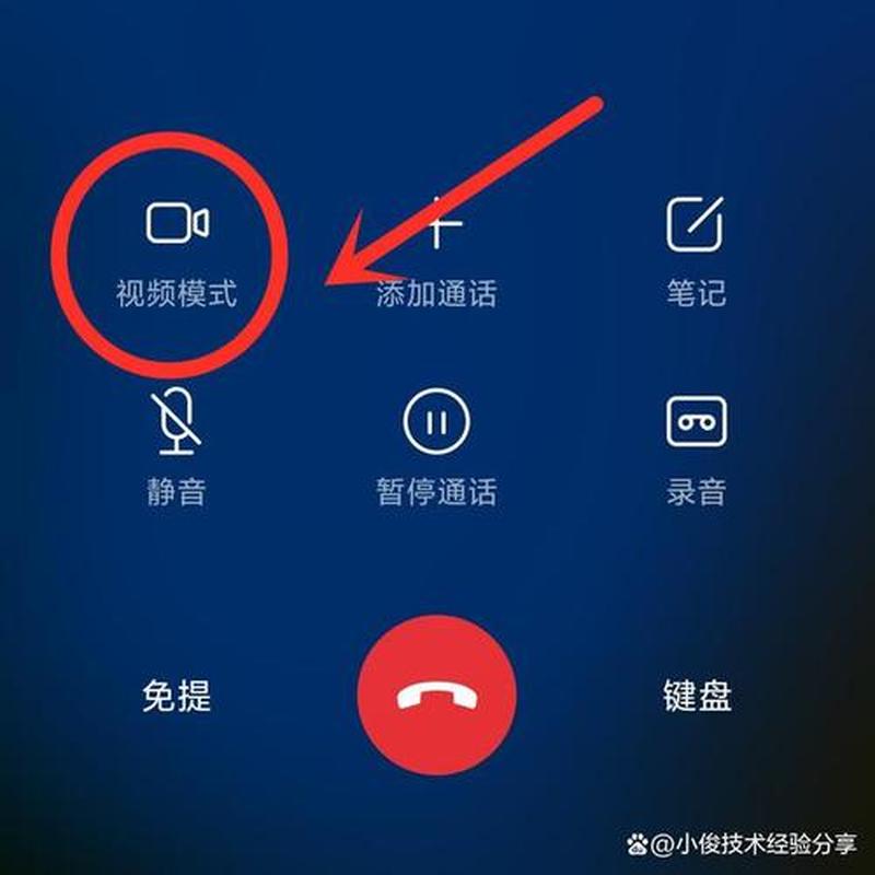 手机打 *** 软件—便捷通话，畅联无碍：手机拨号软件新体验-第1张图片-铖浩科技