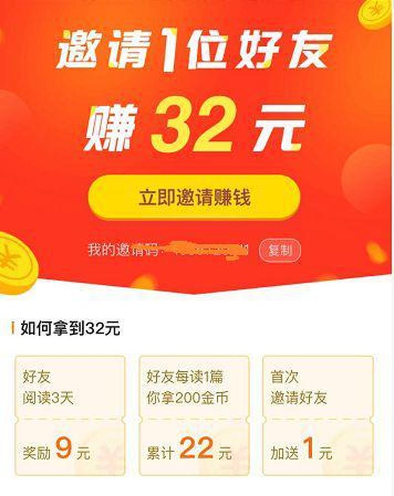 金苗宝app下载指南：开启便捷理财新篇章-第1张图片-铖浩科技