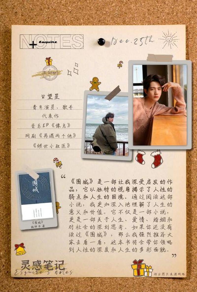 汉王官网下载：释放书写灵感，尽享笔记乐趣-第1张图片-铖浩科技