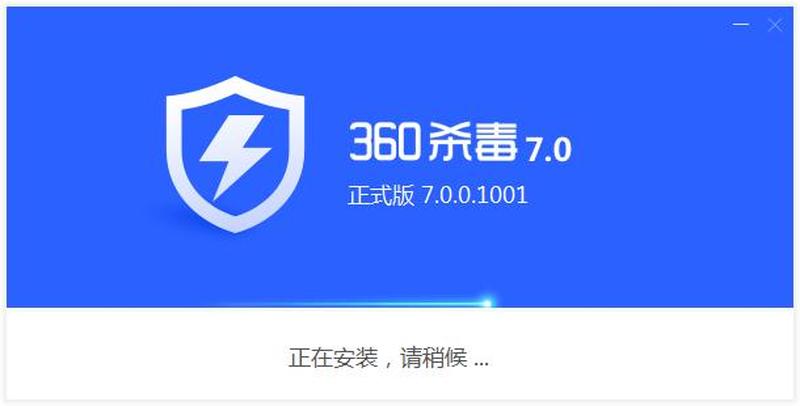 下载最强杀毒软件，护航 *** 安全无忧-第1张图片-铖浩科技