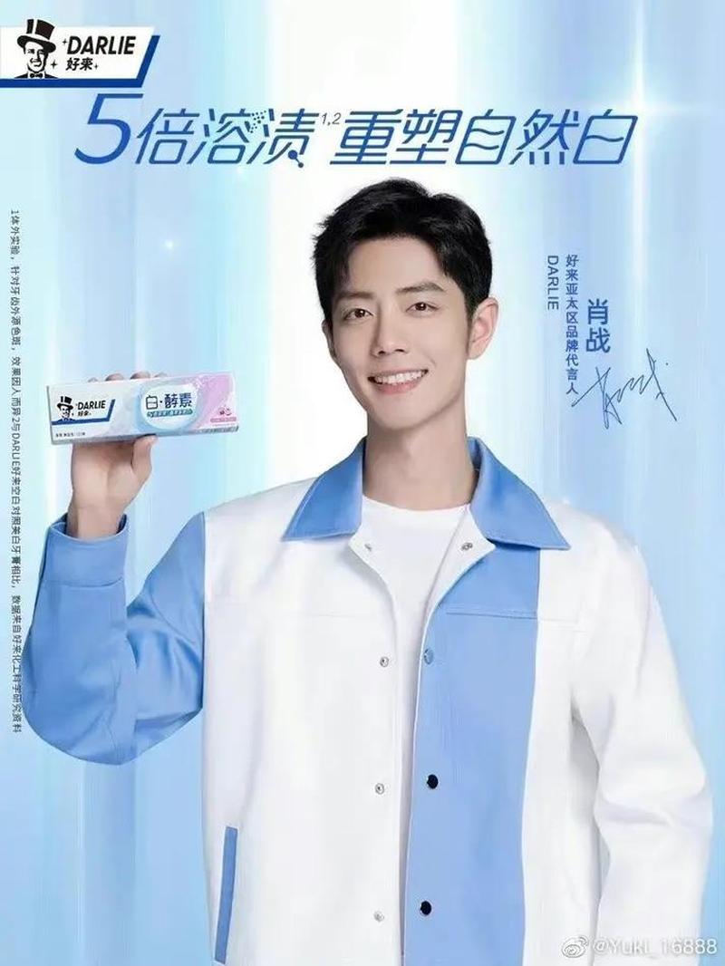 牙膏久战不泄(牙膏界定律：持久坚挺，久战不泄)-第1张图片-情感驿站
