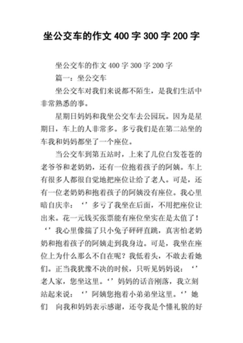 上课突然把跳D开更大作文(课堂惊魂：跳D全开尴尬事)-第1张图片-情感驿站