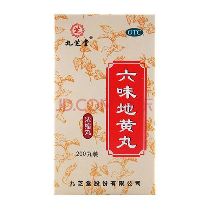 六味地黄丸牌子不一样价格差距大(六味地黄丸，滋养肾气，调理阴阳)-第1张图片-情感驿站