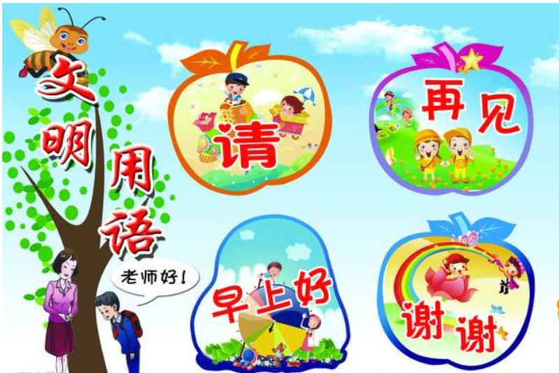 服务行业礼貌用语的体会心得(礼貌语言点亮服务之星，提升客户满意度)-第1张图片-情感驿站