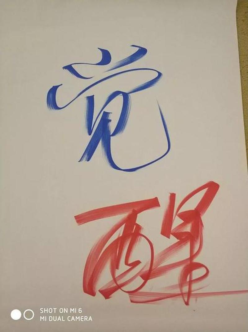 改变自己的性格_解锁性格力量：开启自我蜕变之旅-第1张图片-情感驿站