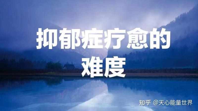 抑郁疗愈，心语同行-第1张图片-情感驿站
