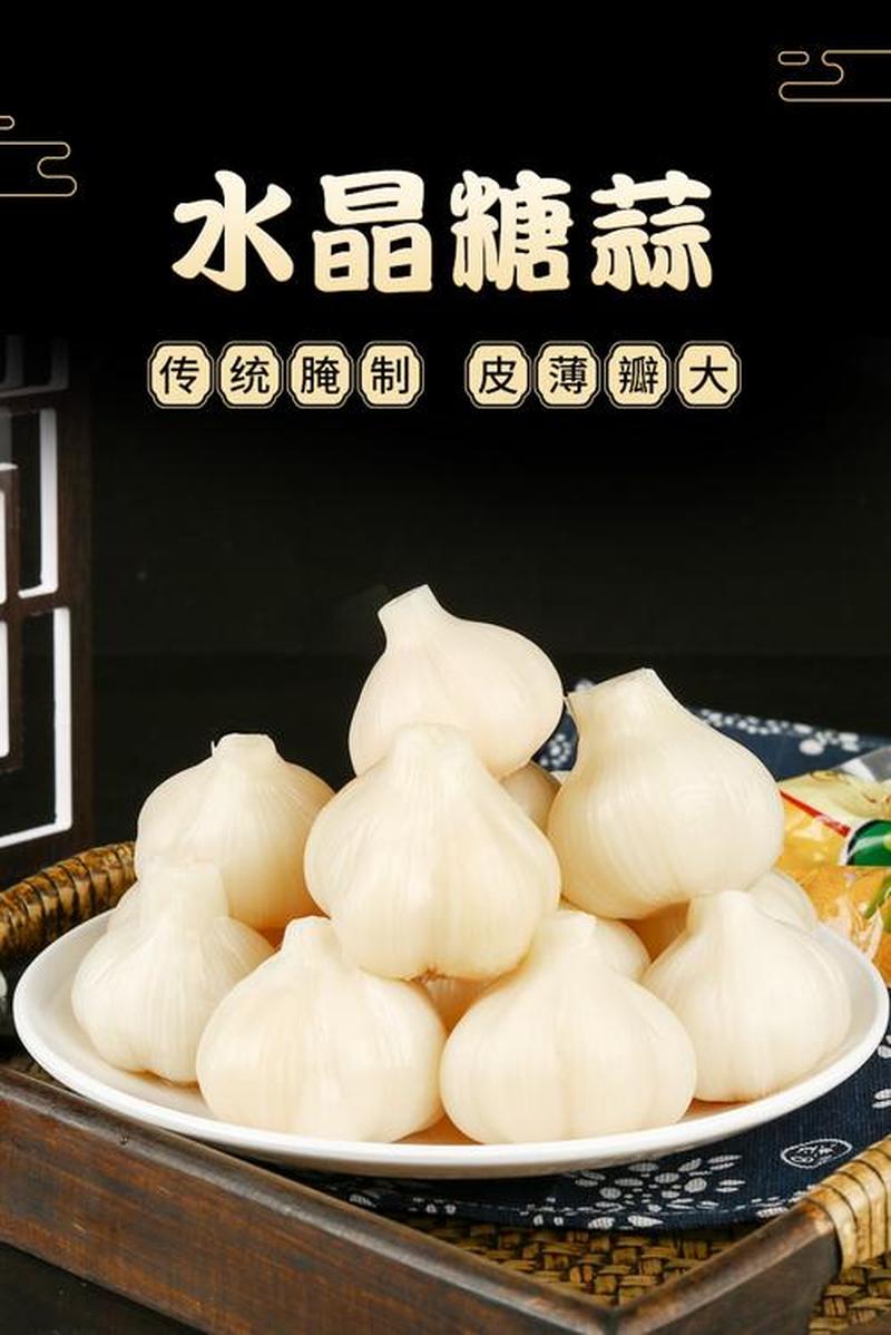 大蒜自制(大蒜炼造天然阳刚之药)-第1张图片-情感驿站 大蒜自制(大蒜炼造天然阳刚之药)-第1张图片-情感驿站