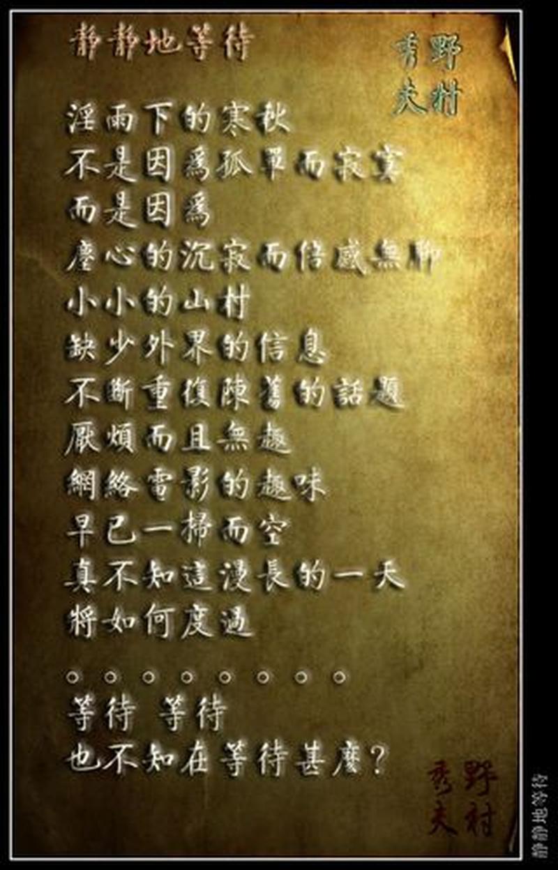 生活无聊怎么办—生活沉寂无趣，探索新篇章-第1张图片-情感驿站