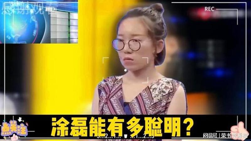 涂磊主持的节目有哪些1(涂磊谈心暖情话，嘉宾倾诉说人生)-第1张图片-情感驿站