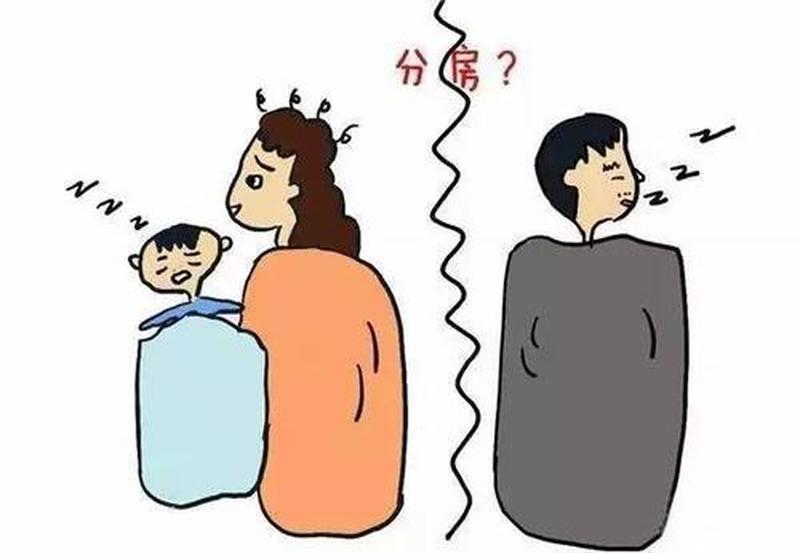 分床久了男人心理变化_分床之痛：男人心路历程的隐秘告白-第1张图片-情感驿站
