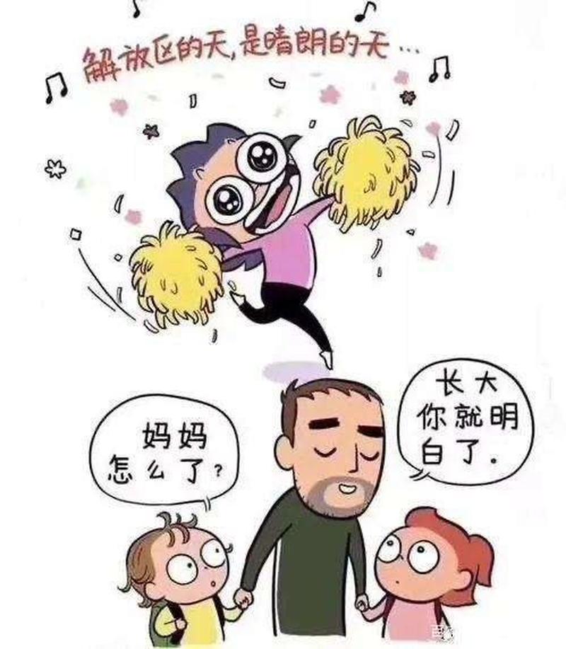父母说漏嘴的爆笑瞬间：藏不住的小秘密-第1张图片-情感驿站