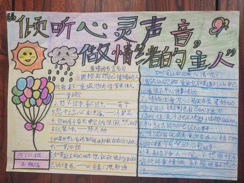 倾听心语，呼唤我的渴望-第1张图片-情感驿站