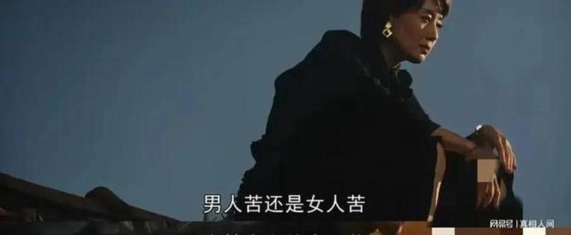 对号入座 探寻人性的微妙-第1张图片-情感驿站