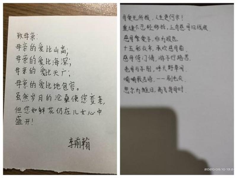 母亲爱孩子简短句子_母亲挚爱之翼，呵护孩儿一生-第1张图片-情感驿站