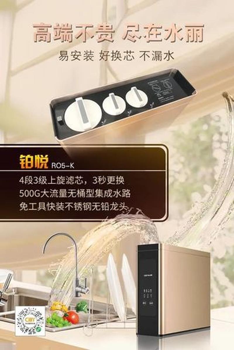 极速解渴妙招：快速获取水分的秘诀-第1张图片-情感驿站