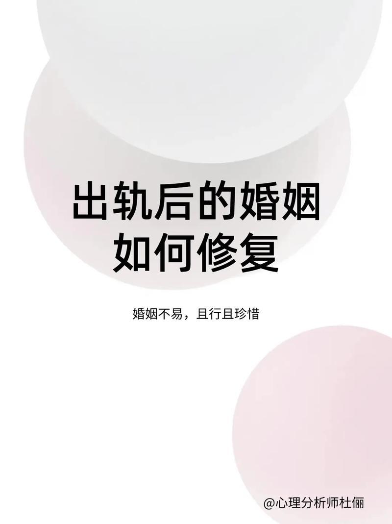 婚姻修复需要什么条件才能做_婚路修复之路:修复婚姻的必需元素-第1张图片-情感驿站 婚姻修复需要什么条件才能做_婚路修复之路:修复婚姻的必需元素-第1张图片-情感驿站
