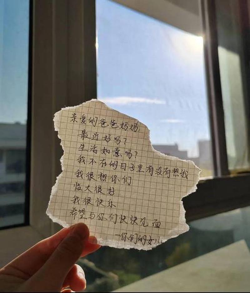 亲爱的我就在外面蹭蹭不懂_亲爱的，我只是在外面蹭蹭，请不要进来-第1张图片-情感驿站