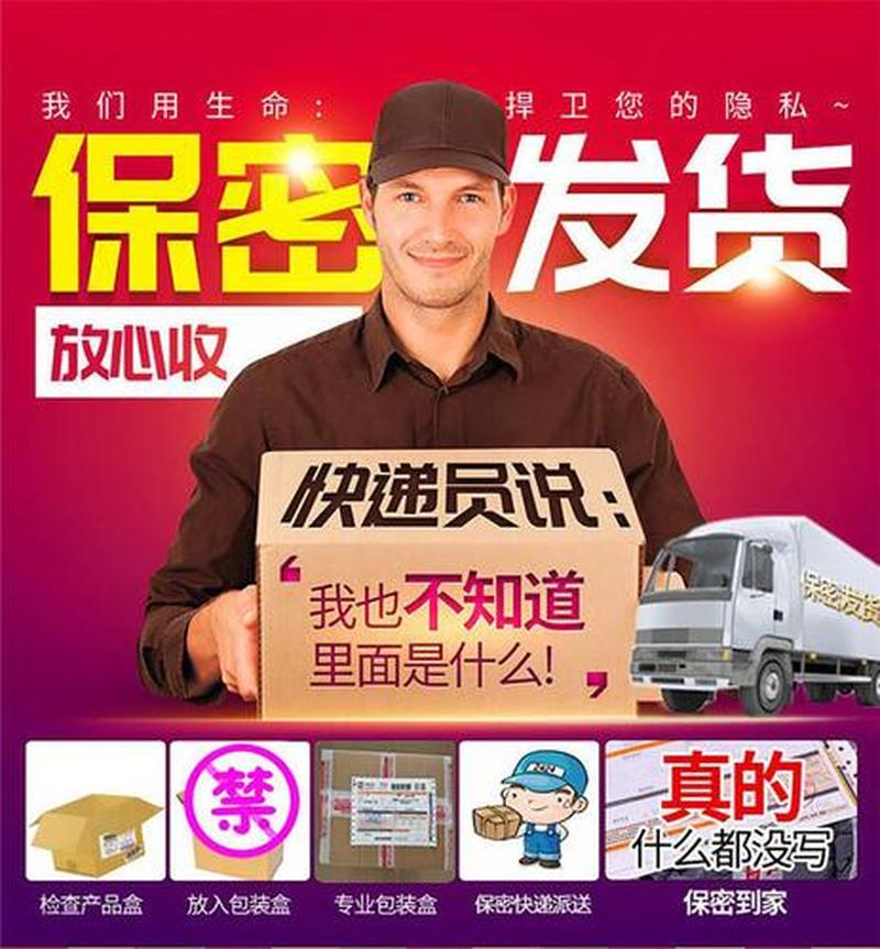 男性精华液变黄，小心致命疾病-第1张图片-情感驿站