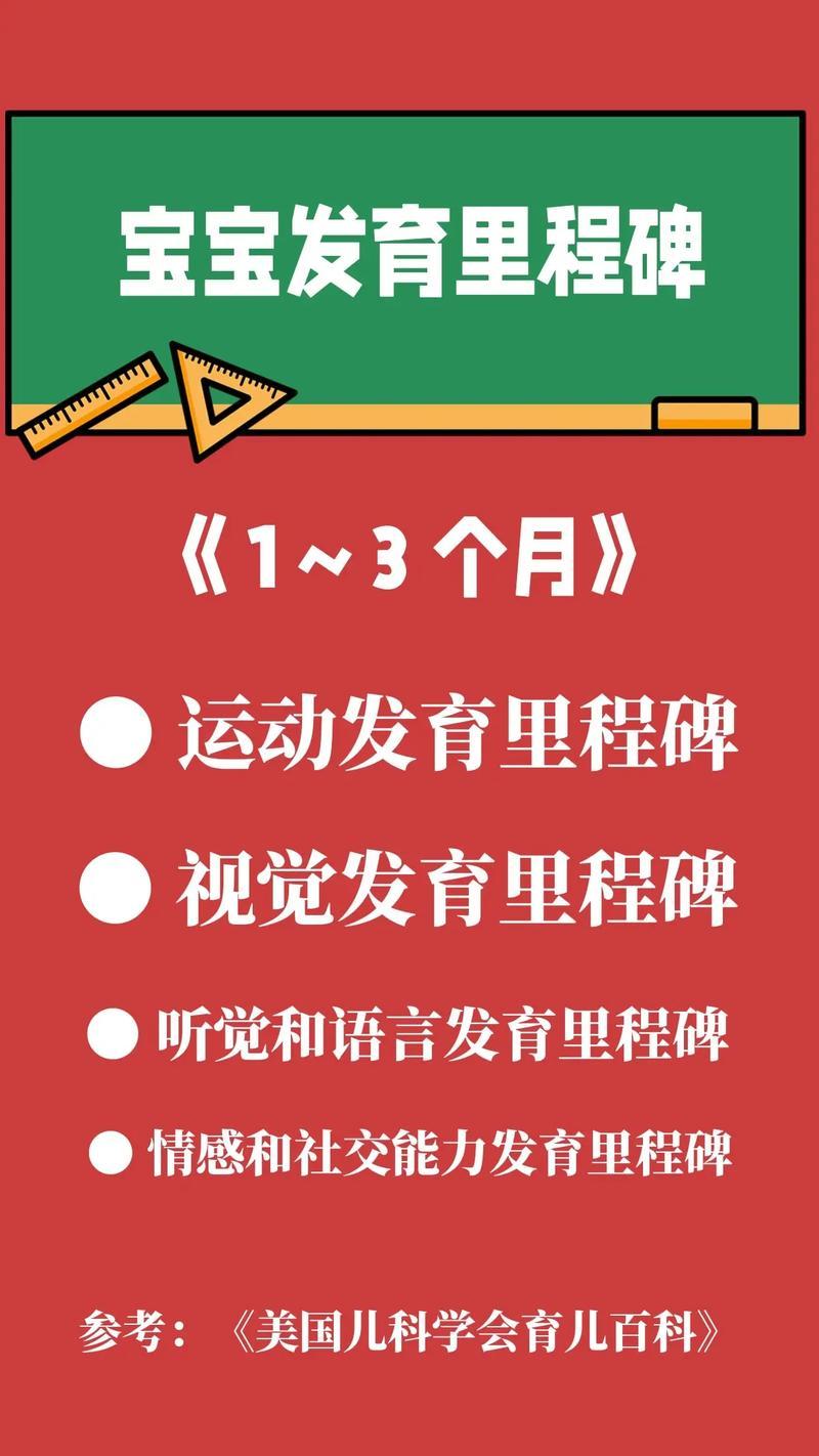 宝宝对准了坐下来自己动(宝宝自主坐起新里程碑,探索世界之一步)-第1张图片-情感驿站 宝宝对准了坐下来自己动(宝宝自主坐起新里程碑,探索世界之一步)-第1张图片-情感驿站