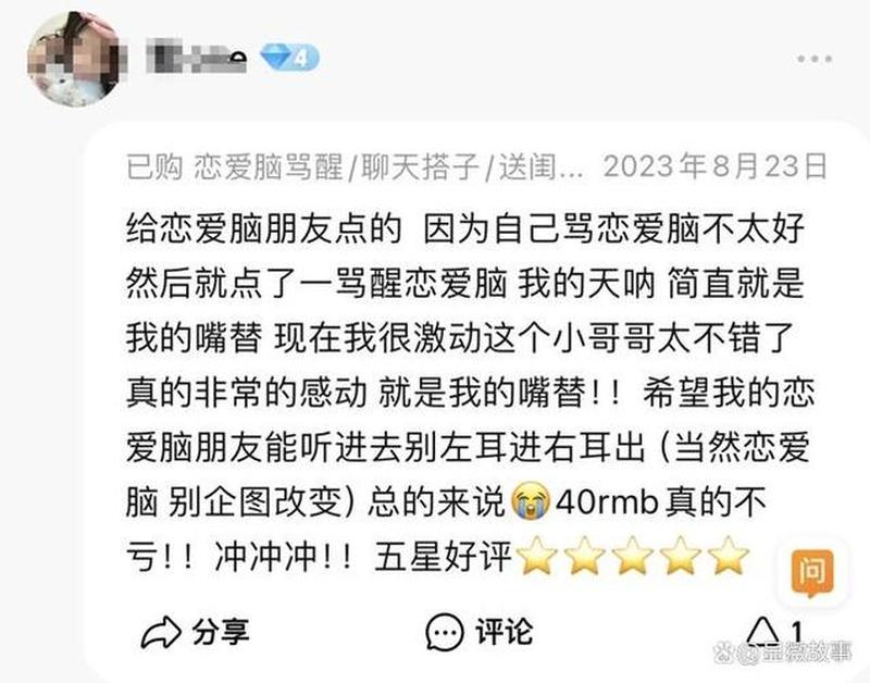 情人分手后不删除不拉黑是什么意思(揭秘拉黑： *** 时代的无声宣言)-第1张图片-情感驿站