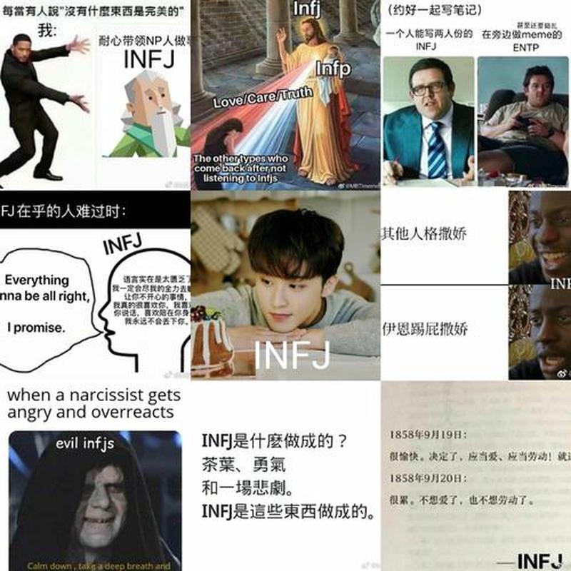 敏感心思,洞察力深邃:INFJ-T 的智慧与共情之旅-第1张图片-情感驿站 敏感心思,洞察力深邃:INFJ-T 的智慧与共情之旅-第1张图片-情感驿站