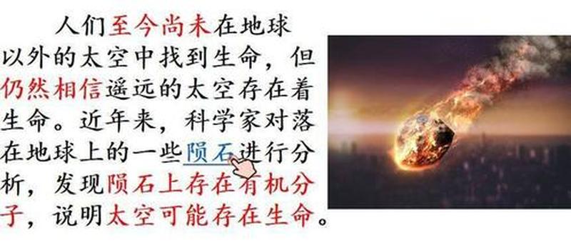 活着的意义是什么(探索生命之核：存在的真谛)-第1张图片-情感驿站