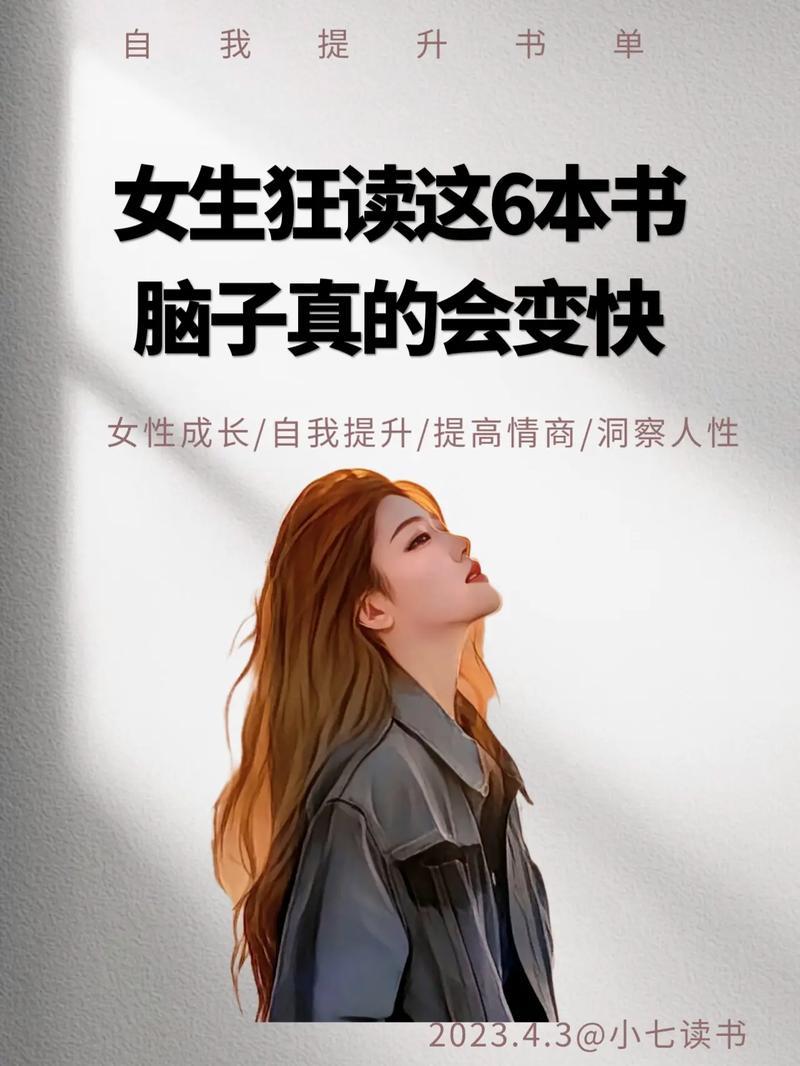 内向者的优势书_内向者的超能力：静水深流的洞察力-第1张图片-情感驿站